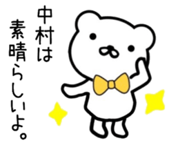 name sticker9. sticker #10051289