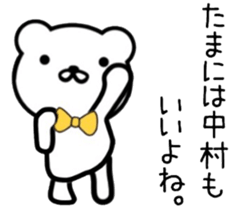 name sticker9. sticker #10051291