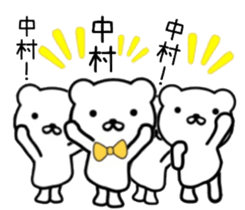 name sticker9. sticker #10051293