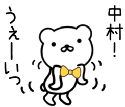 name sticker9. sticker #10051295