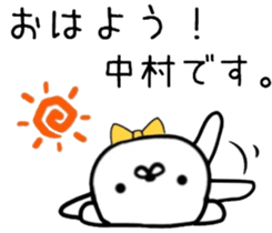 name sticker9. sticker #10051300