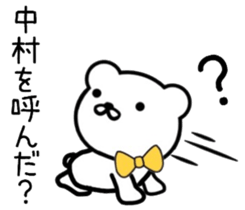 name sticker9. sticker #10051303