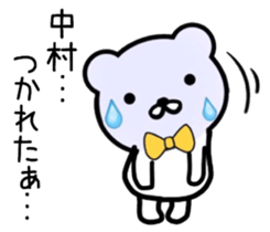 name sticker9. sticker #10051304