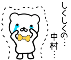 name sticker9. sticker #10051307