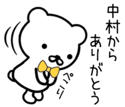 name sticker9. sticker #10051308