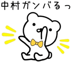 name sticker9. sticker #10051309