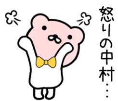 name sticker9. sticker #10051317