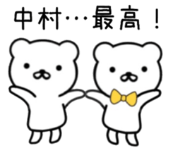 name sticker9. sticker #10051320