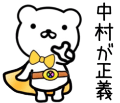 name sticker9. sticker #10051324