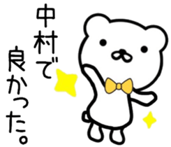 name sticker9. sticker #10051326