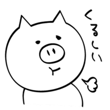 Glutton Pig-chang sticker #10051329