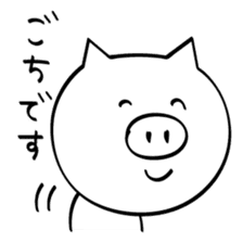 Glutton Pig-chang sticker #10051330