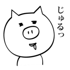 Glutton Pig-chang sticker #10051333