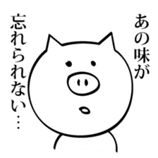 Glutton Pig-chang sticker #10051336
