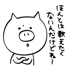 Glutton Pig-chang sticker #10051348