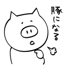 Glutton Pig-chang sticker #10051352