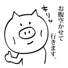 Glutton Pig-chang sticker #10051353