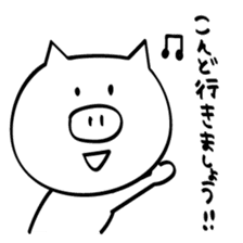 Glutton Pig-chang sticker #10051360