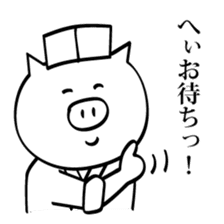 Glutton Pig-chang sticker #10051364