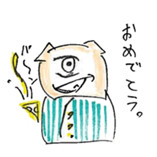 eye boo sticker #10051451