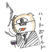 eye boo sticker #10051454