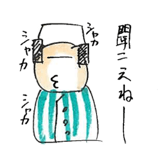 eye boo sticker #10051464