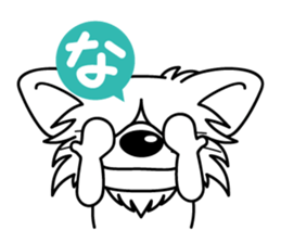 "AIUEO" of the little Rascal "Hime" 2nd sticker #10051488