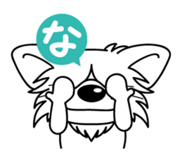 "AIUEO" of the little Rascal "Hime" 2nd sticker #10051488