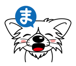 "AIUEO" of the little Rascal "Hime" 2nd sticker #10051508