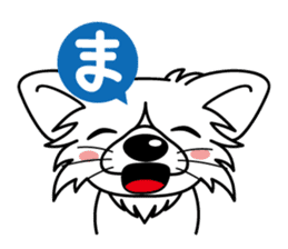 "AIUEO" of the little Rascal "Hime" 2nd sticker #10051508