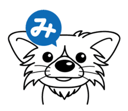 "AIUEO" of the little Rascal "Hime" 2nd sticker #10051509