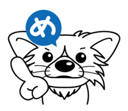 "AIUEO" of the little Rascal "Hime" 2nd sticker #10051511