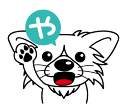 "AIUEO" of the little Rascal "Hime" 2nd sticker #10051513