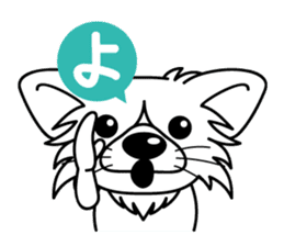 "AIUEO" of the little Rascal "Hime" 2nd sticker #10051515