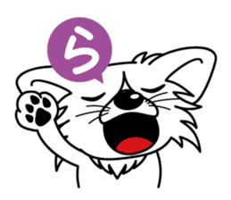 "AIUEO" of the little Rascal "Hime" 2nd sticker #10051518