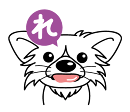 "AIUEO" of the little Rascal "Hime" 2nd sticker #10051521