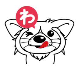 "AIUEO" of the little Rascal "Hime" 2nd sticker #10051523