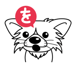 "AIUEO" of the little Rascal "Hime" 2nd sticker #10051524