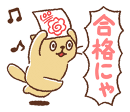 Dango-san2 sticker #10051613