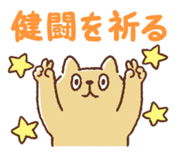 Dango-san2 sticker #10051614