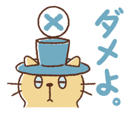 Dango-san2 sticker #10051616