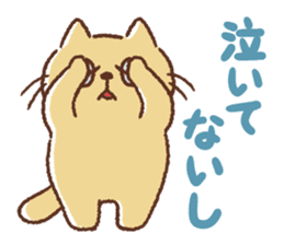 Dango-san2 sticker #10051617