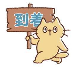 Dango-san2 sticker #10051619