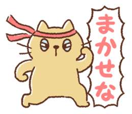 Dango-san2 sticker #10051620
