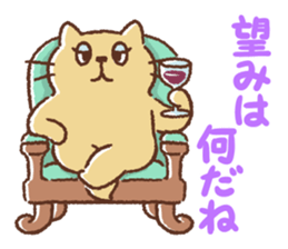 Dango-san2 sticker #10051626