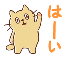 Dango-san2 sticker #10051628