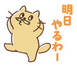 Dango-san2 sticker #10051629