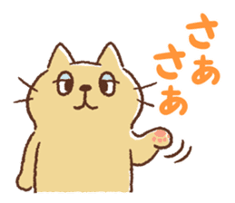Dango-san2 sticker #10051630