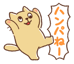 Dango-san2 sticker #10051631