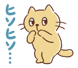 Dango-san2 sticker #10051634